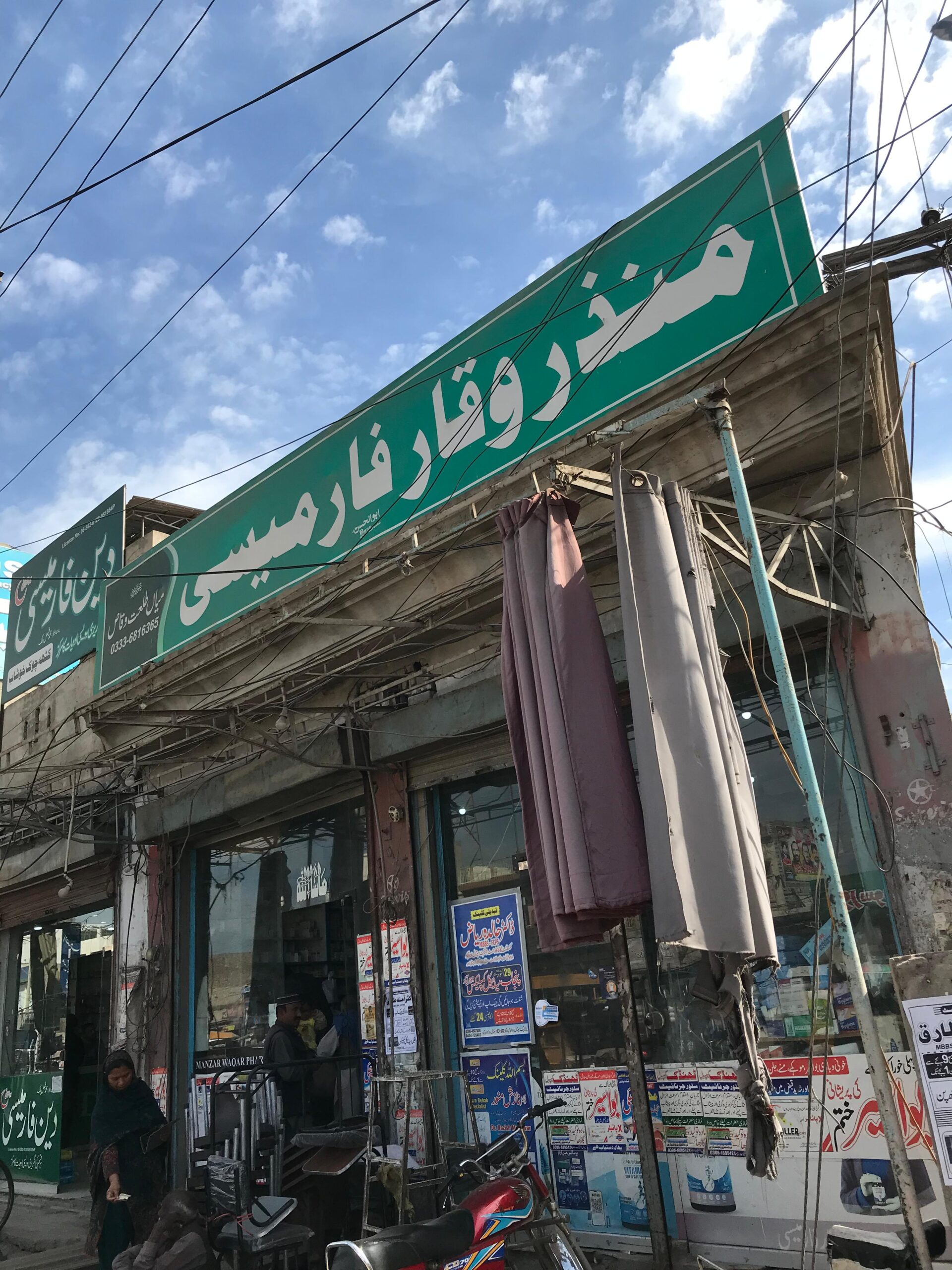 Manzar Waqar Pharmacy Khushab