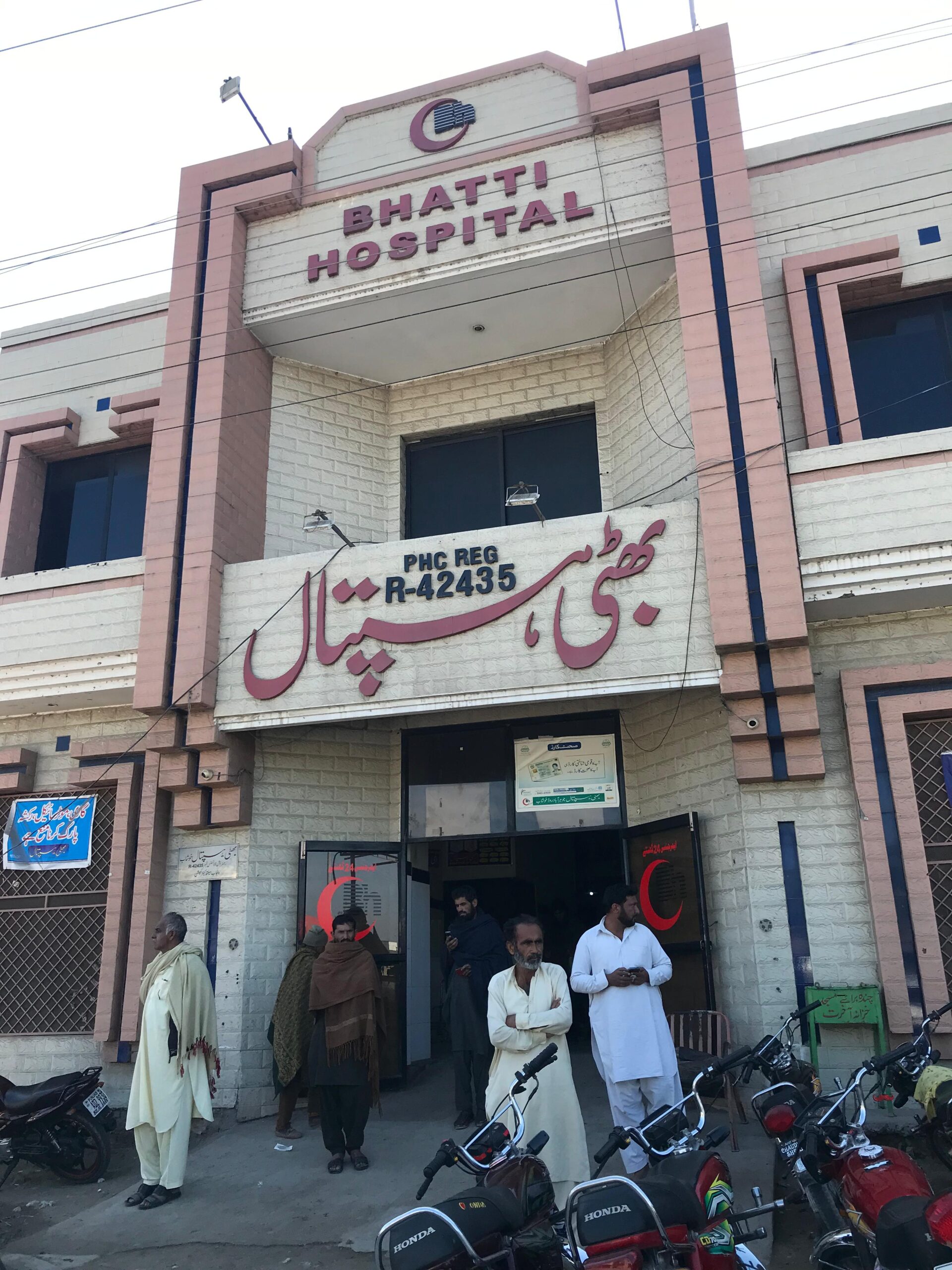 Prime Lab &  Diagnostic Centre Khushab