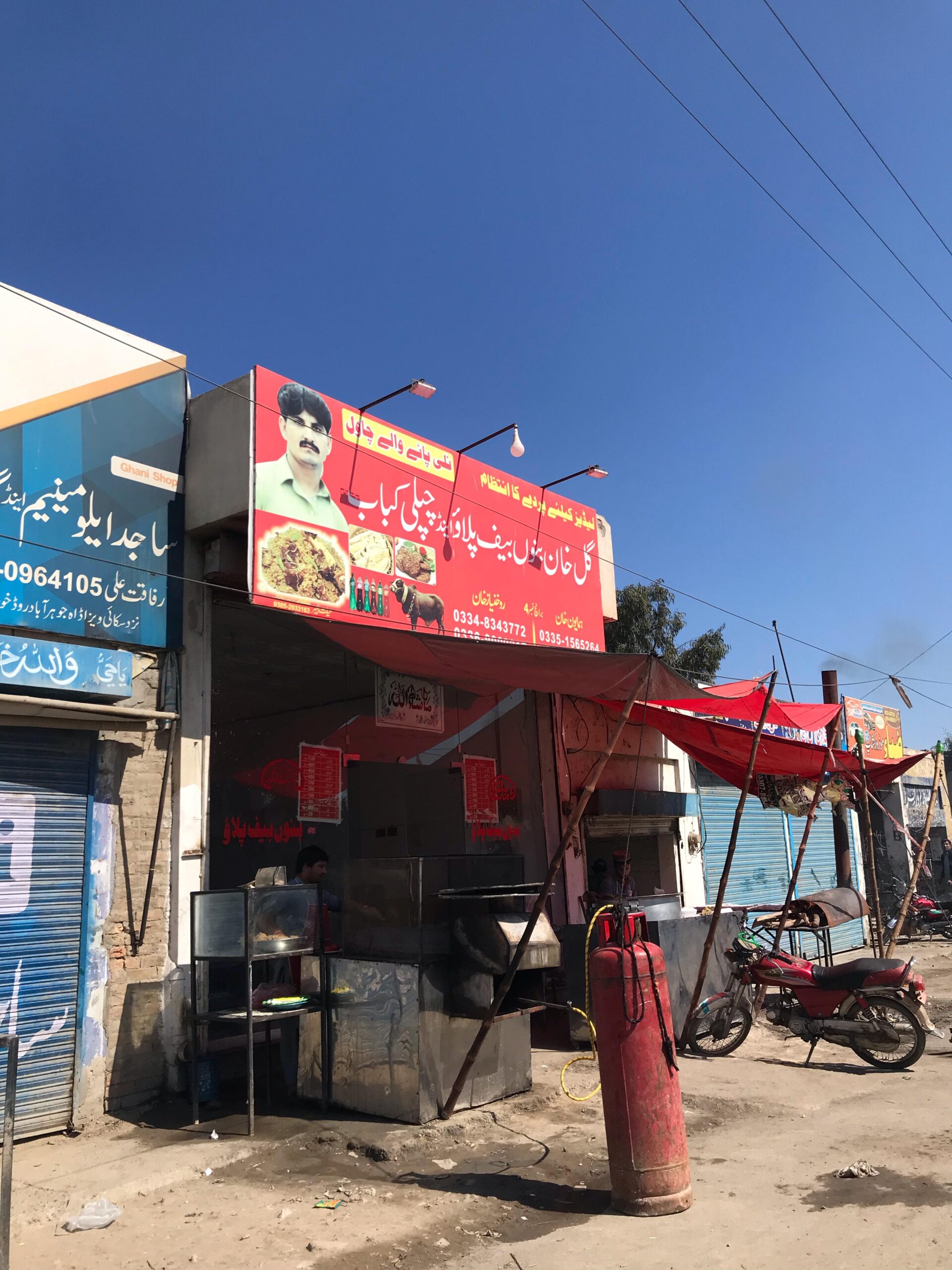 Gull Khan Bannu Beef Pulao & Chapli kabab Khushab