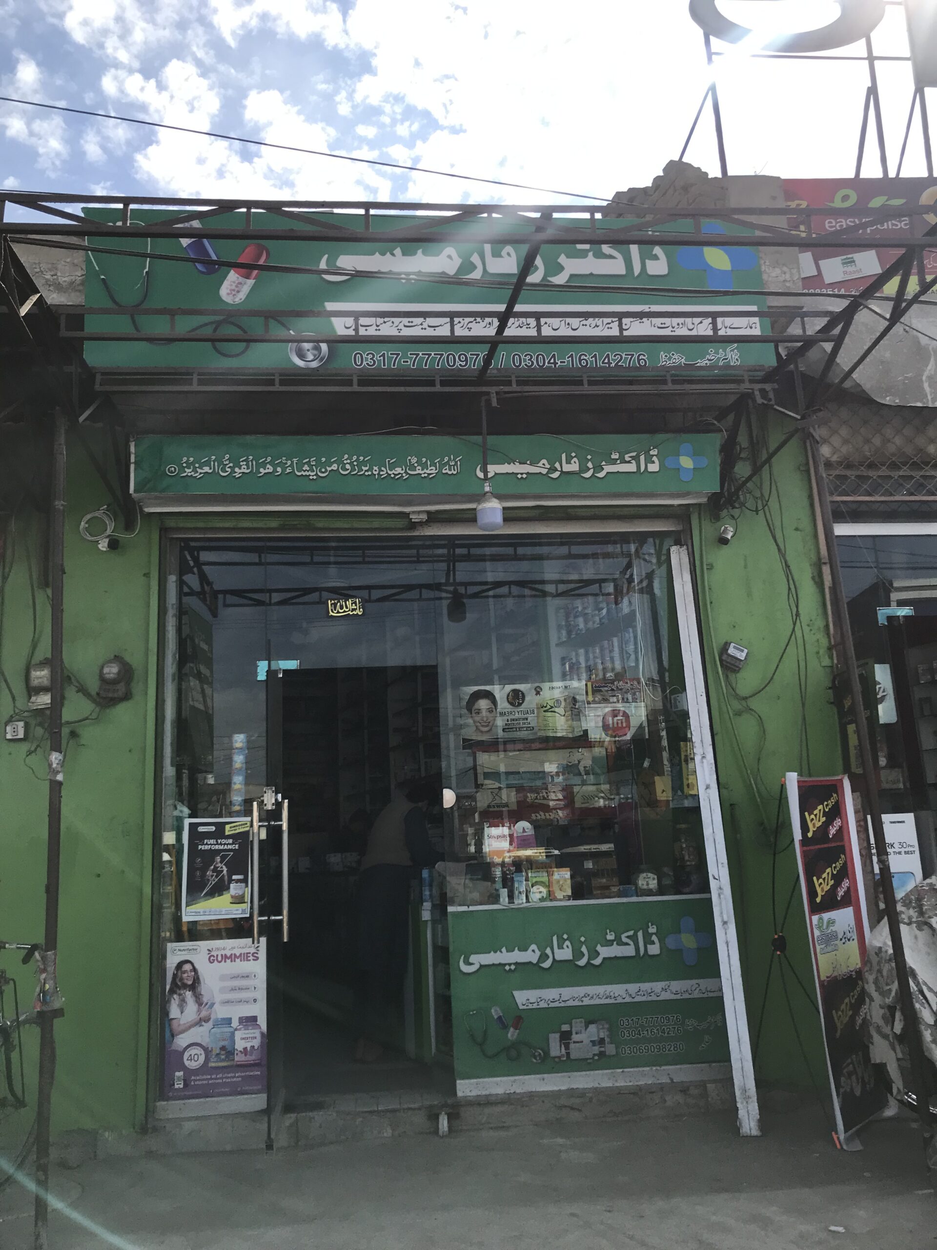 Doctor Pharmacy Khushab