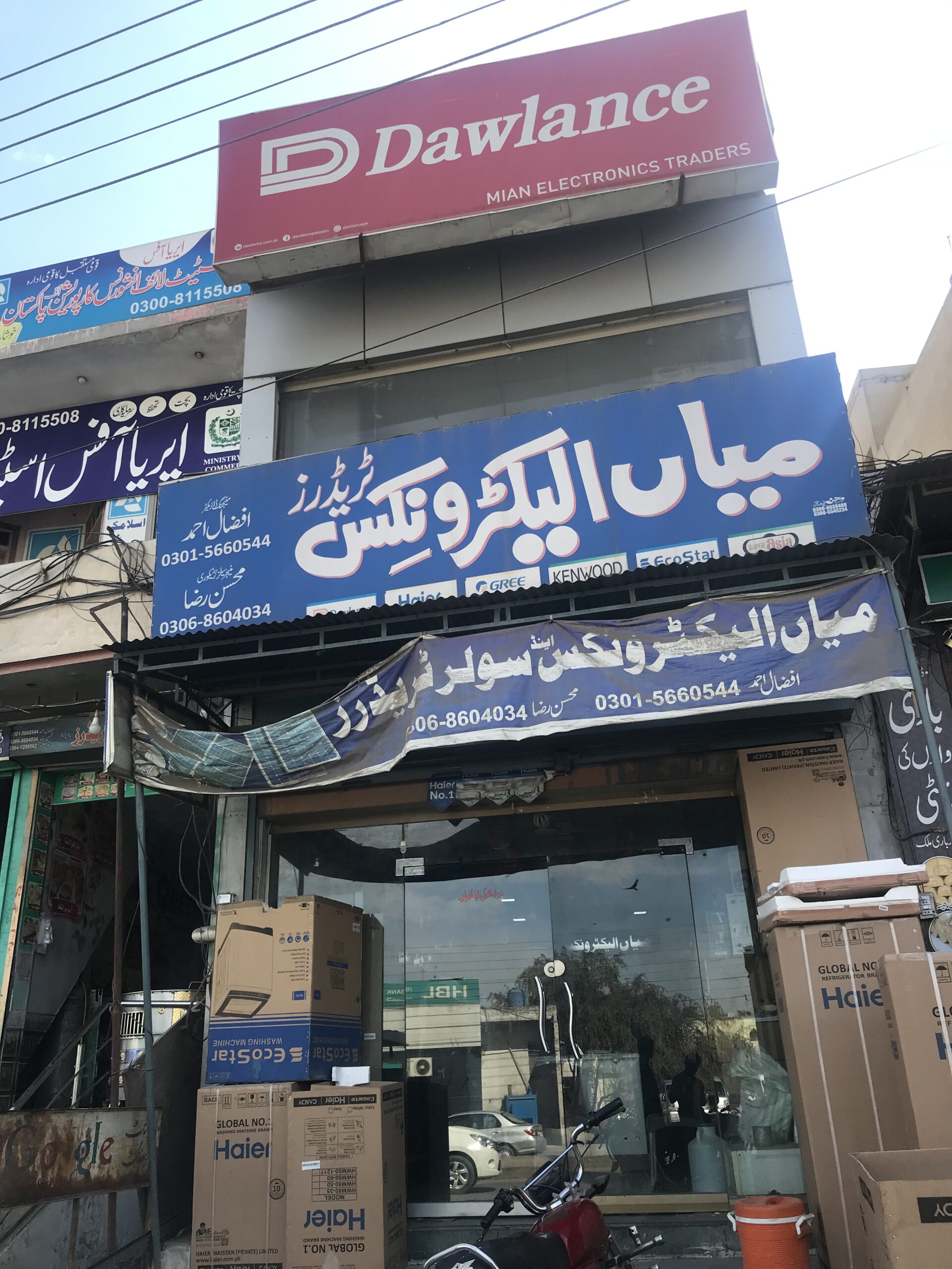 Mian Electronics Khushab 2
