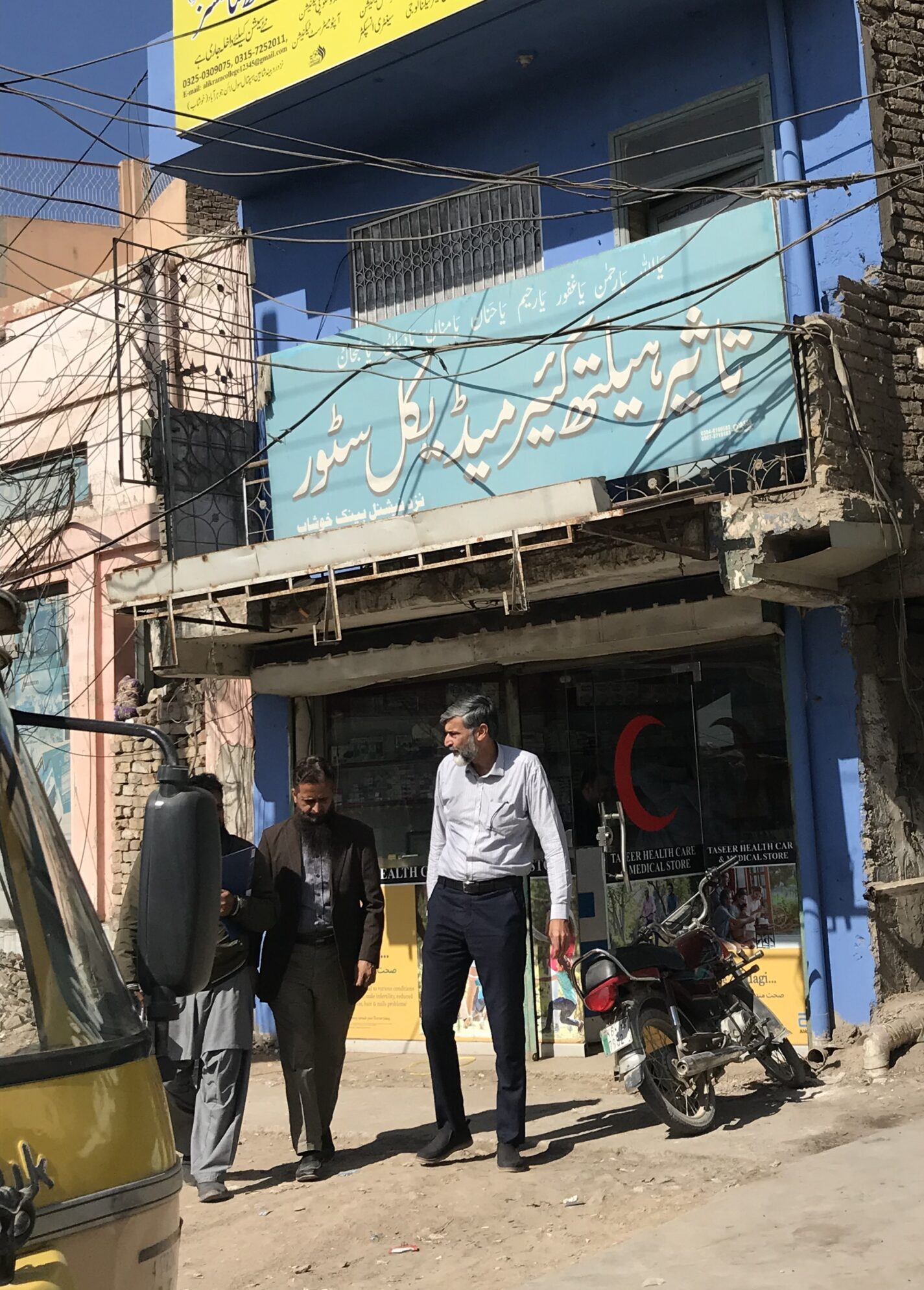Taseer Heath Care Khushab