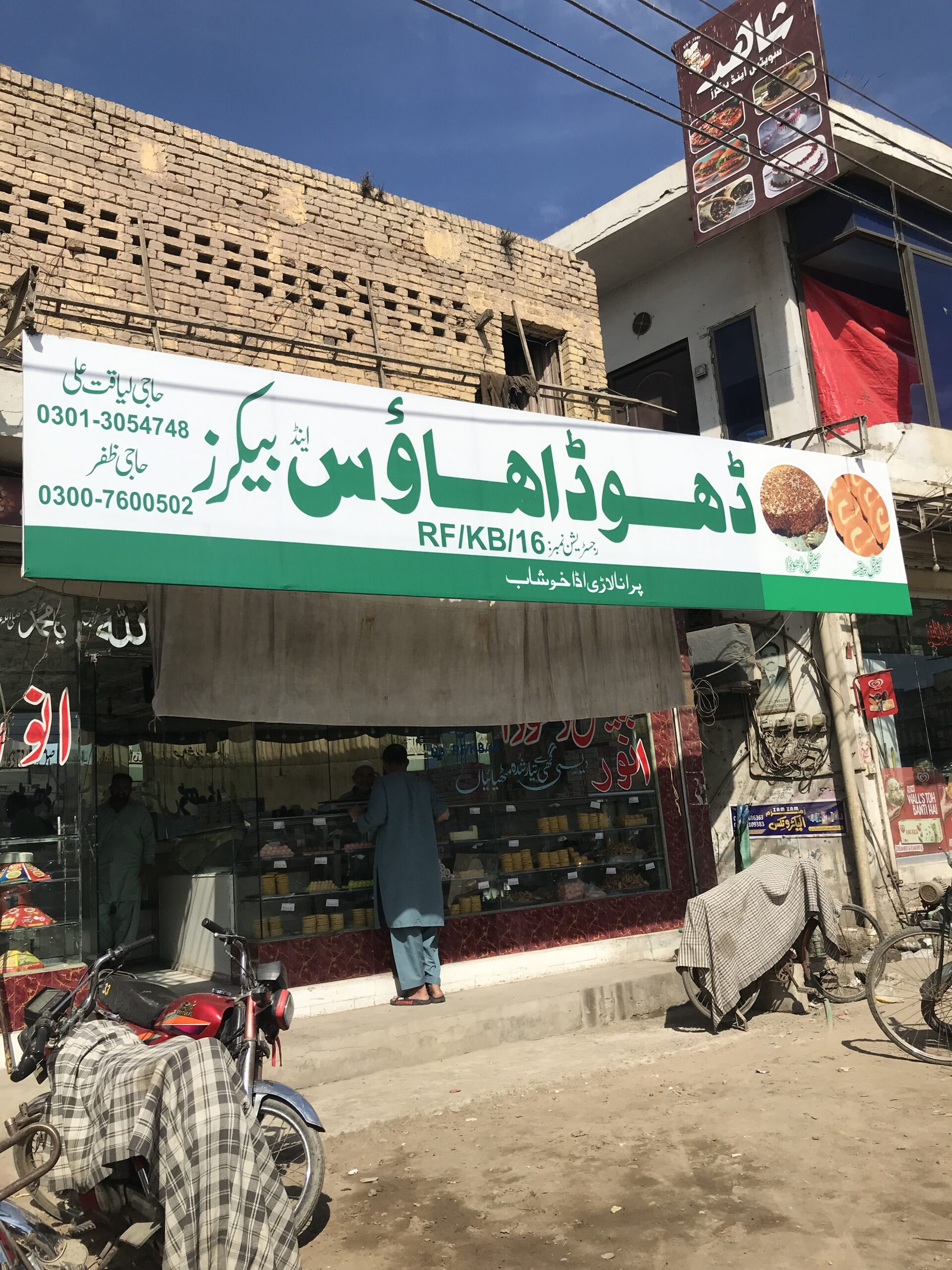 Dhodha House & Bakers Khushab