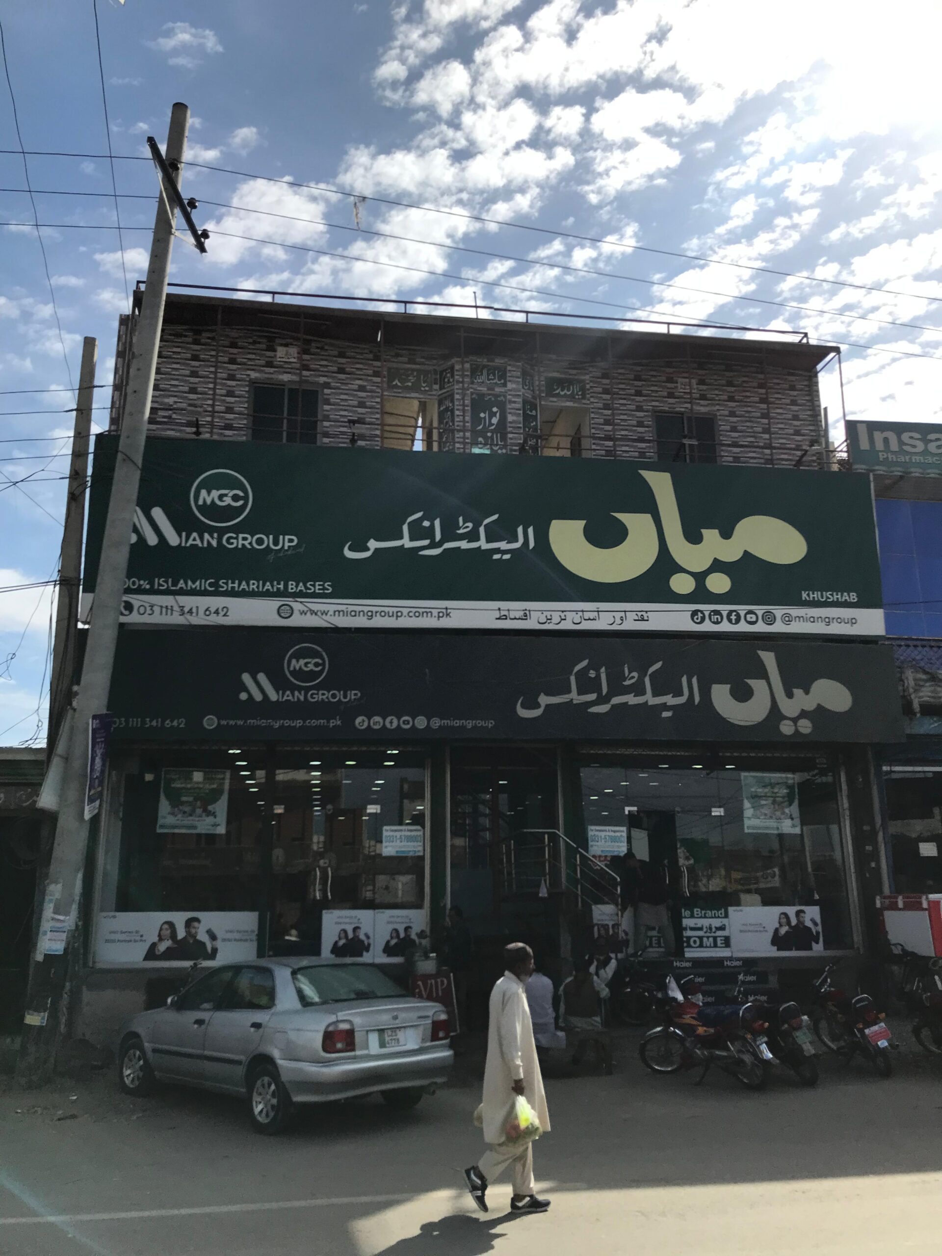 Mian Electronics Khushab
