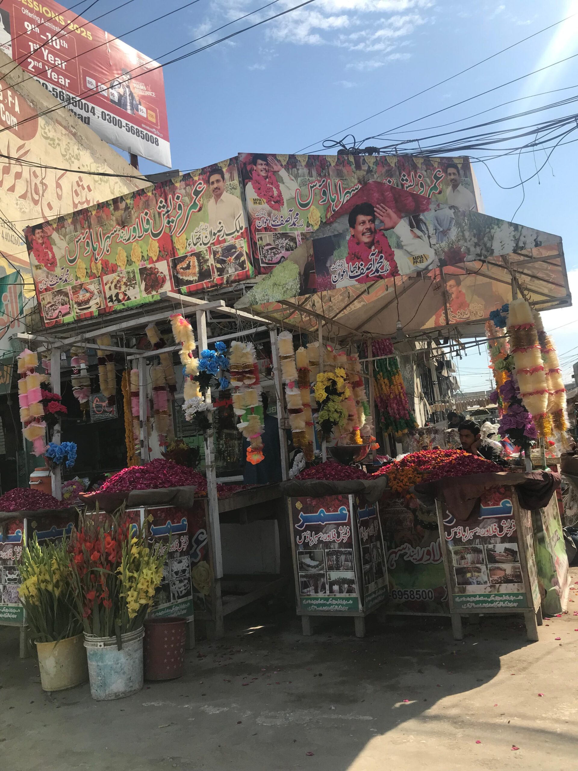 Umer Fresh Flower & Sehra House Khushab