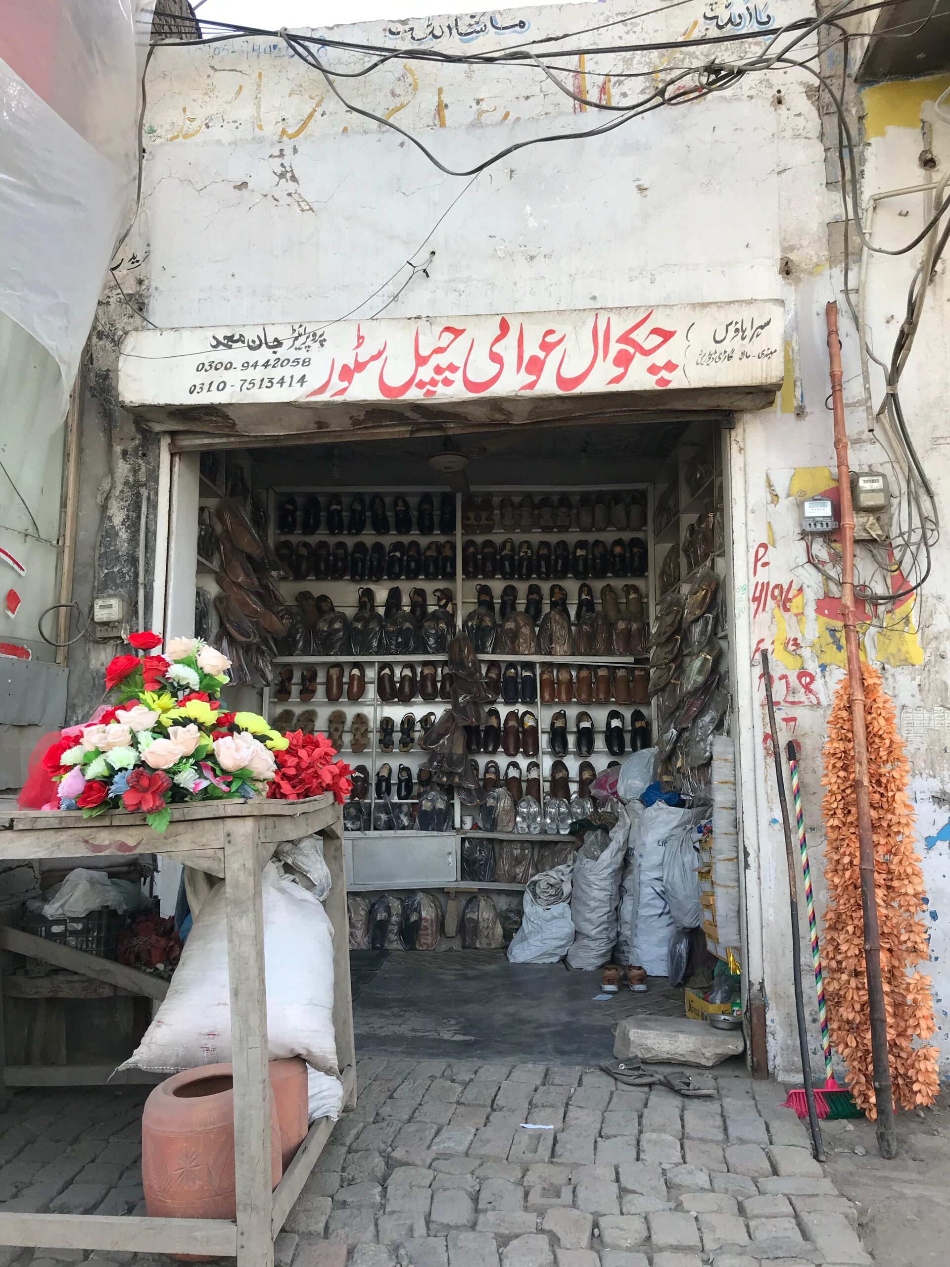 Chakwal Awami Chappal Store Khushab